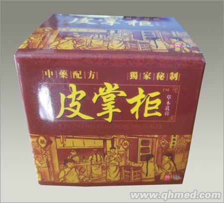 皮掌柜草本乳膏 