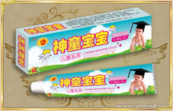 神童宝宝儿童乳膏 