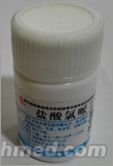  盐酸氯哌丁片