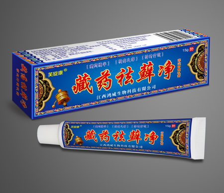 藏药祛癣净草本抑菌乳膏 