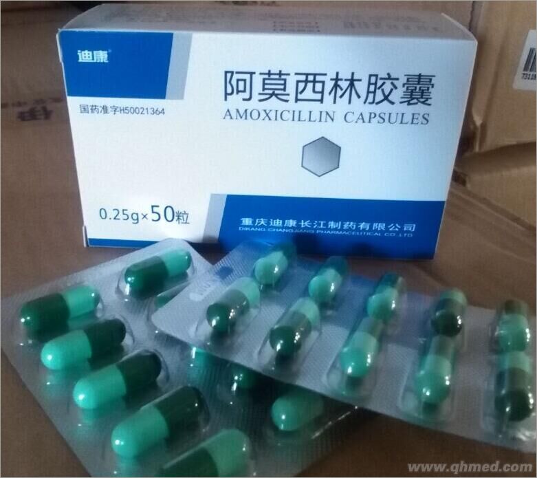 阿莫西林胶囊 