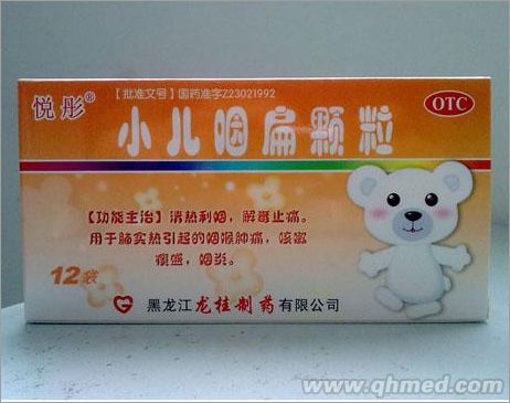 小儿咽扁颗粒 