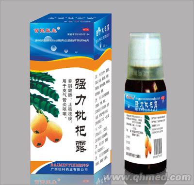 强力枇杷露 