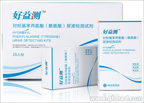 好益测尿液检测试剂-中国民族卫生协会肿瘤 对羟基苯丙氨酸（酪氨酸）尿液检测试剂