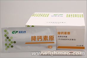 降钙素原检测试剂盒 PCT