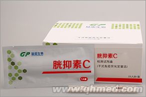 胱抑素C检测试剂盒 CysC