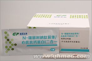 N-端脑利钠肽前体/心肌肌钙蛋白I二合一 NT-proBNP/cTnI