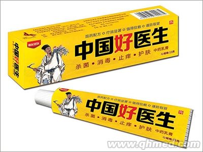 点击放大 中国好医生乳膏