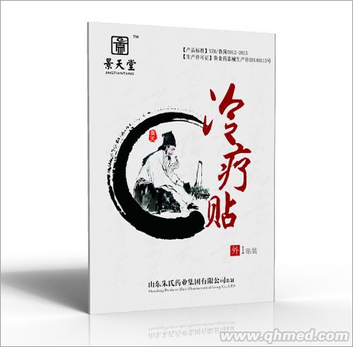 黑膏贴厂家价格多少 黑膏贴代加工