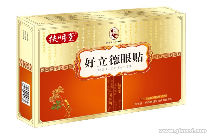 陕西扶明堂药业有限公司