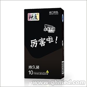 避孕套 安全套 心语系列持久装10支 心语系列持久装安全套