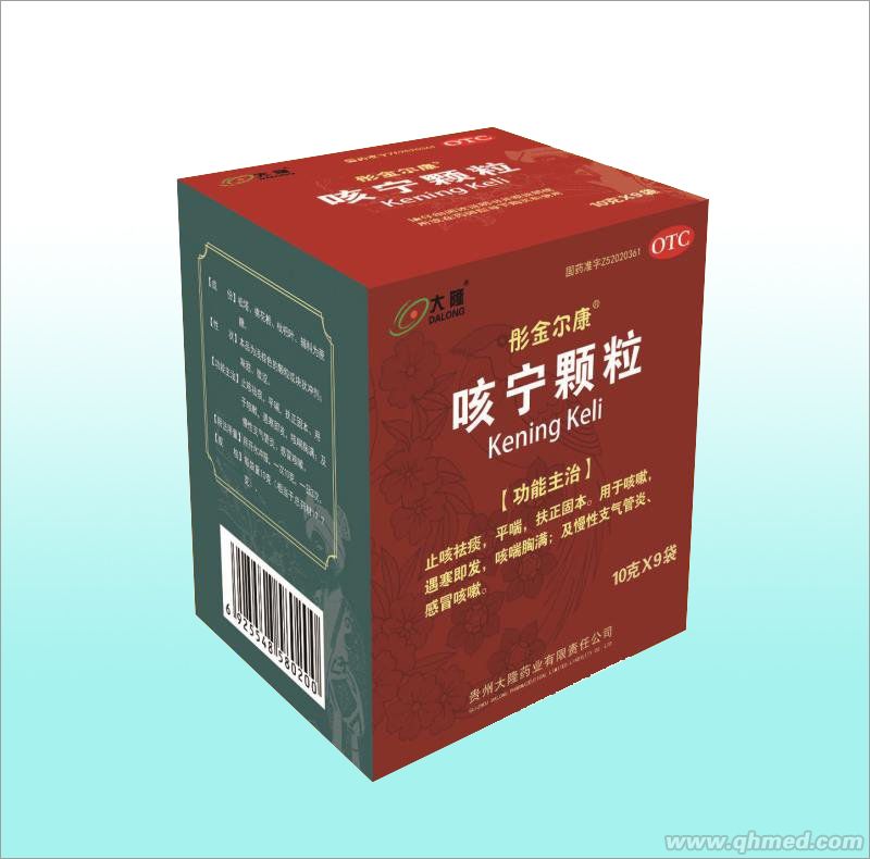 彤金尔康咳宁颗粒 