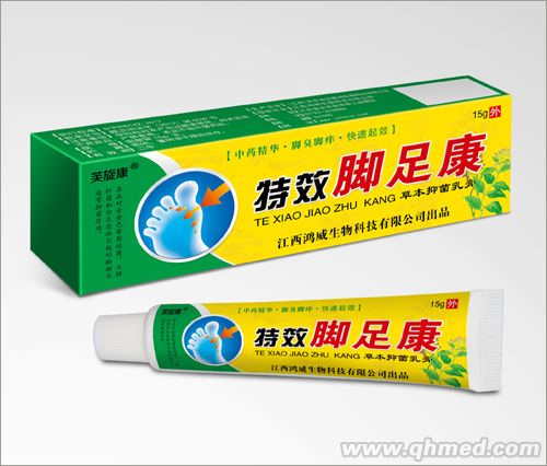 脚足康草本抑菌乳膏 