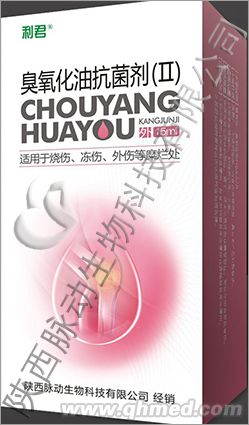 点击放大 利君臭氧化油抗菌剂Ⅱ 臭氧油