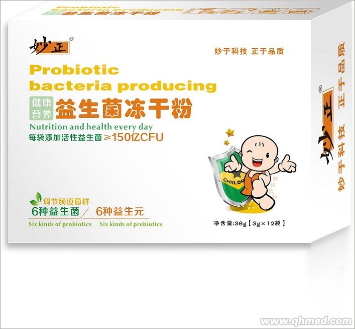  妙正益生菌冻干粉