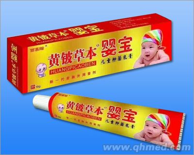 婴宝儿童抑菌乳膏 