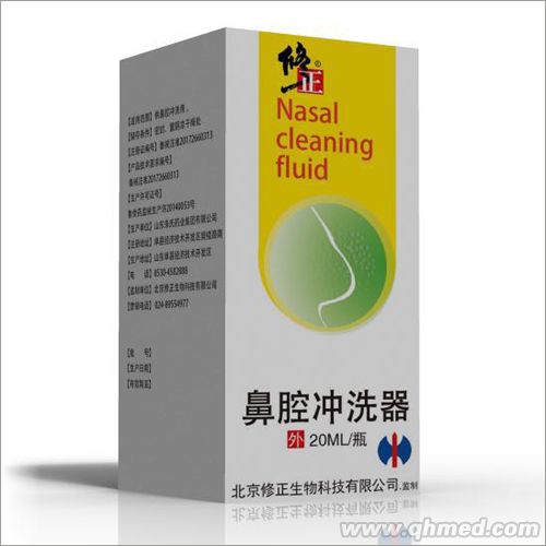 修正牌鼻腔冲洗器 