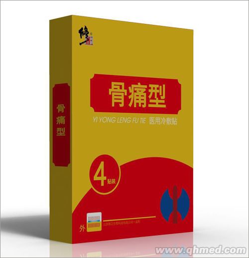 修正牌骨痛型（黑膏药材质） 