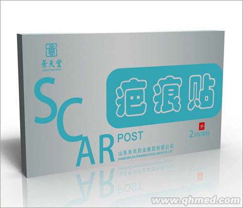 疤痕贴 