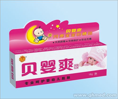 贝婴爽抑菌乳膏 