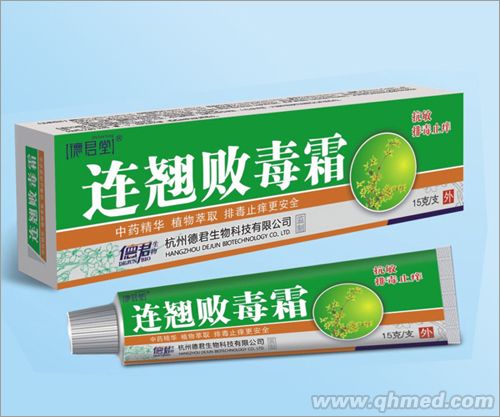 连翘败毒霜 