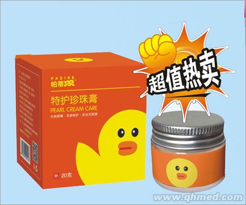 帕蒂贝贝特护珍珠膏 