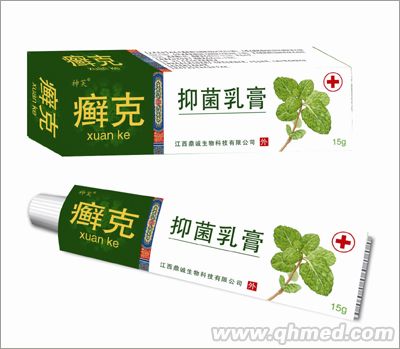 癣克抑菌乳膏 