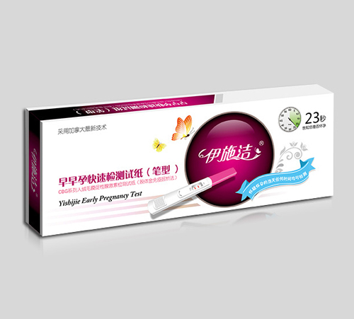 伊施洁早早孕快速检测试纸（笔型） 