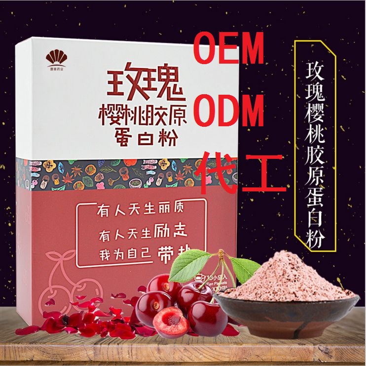 OEM/ODM 玫瑰胶原蛋白粉 OEM/ODM 玫瑰胶原蛋白粉