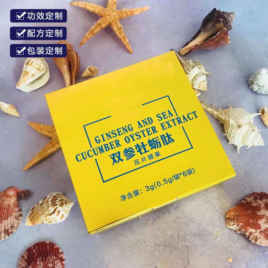 双参牡蛎片 男性保健产品oem生产厂家 双参牡蛎片
