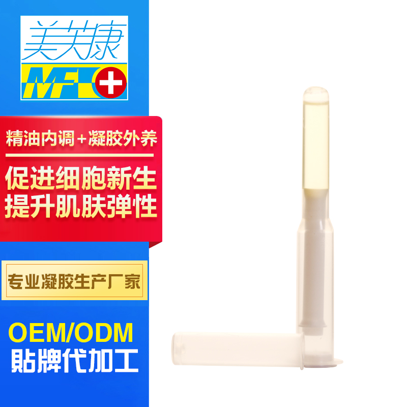 乳酸杆菌凝胶oem贴牌加工生产厂家 乳酸杆菌凝胶