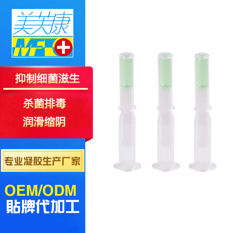 润滑凝胶oem代工生产厂家 润滑凝胶