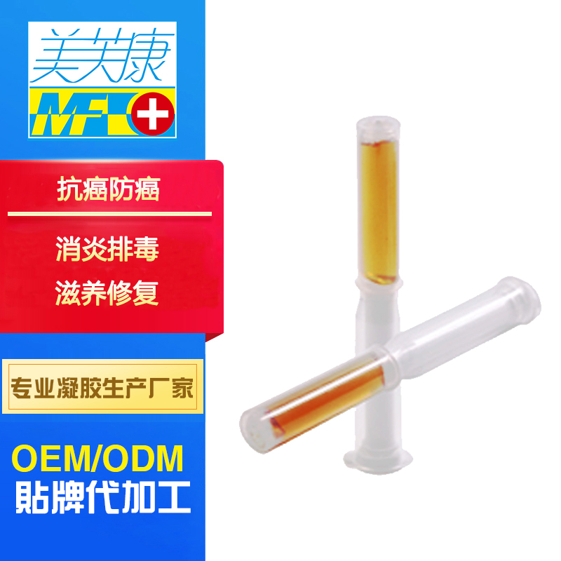 生物肽妇科凝胶贴牌代工厂家 生物肽妇科凝胶