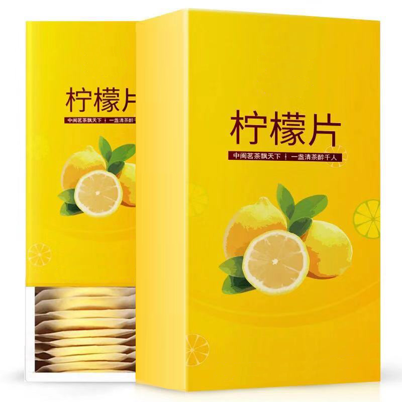 袋装柠檬片 促进消化 袋泡茶oem厂家 袋装柠檬片