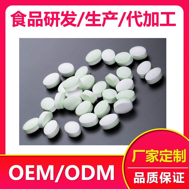 压片糖果OEM贴牌代加工  菊粉低聚果糖 菊粉低聚果糖压片糖果