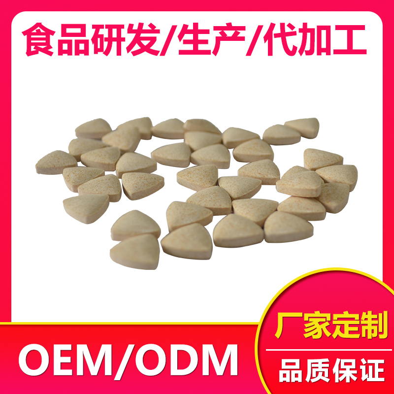 点击放大 压片糖果生产厂家 辣木叶压片糖果厂家 辣木叶压片糖果