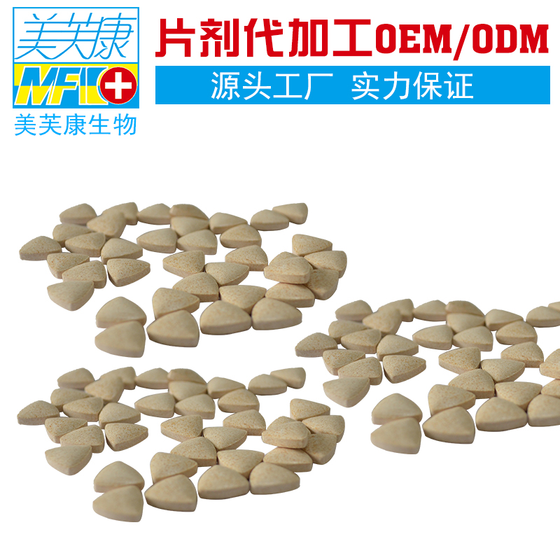 压片糖果哪个牌子的好？葛根罗汉果压片糖果 葛根罗汉果压片糖果