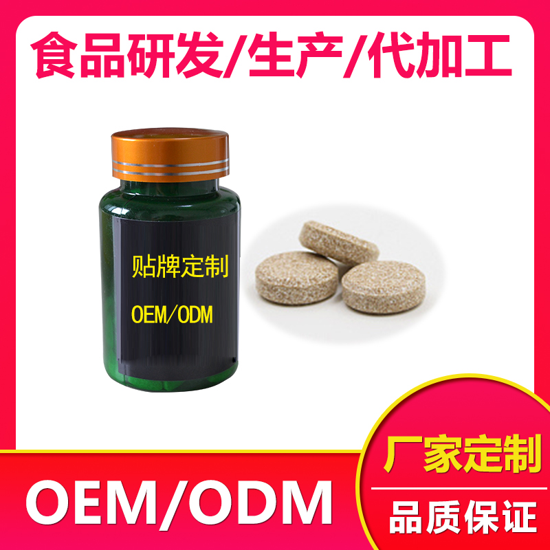 陕西压片糖果哪家好？黄精玛咖压片糖果 黄精玛咖压片糖果