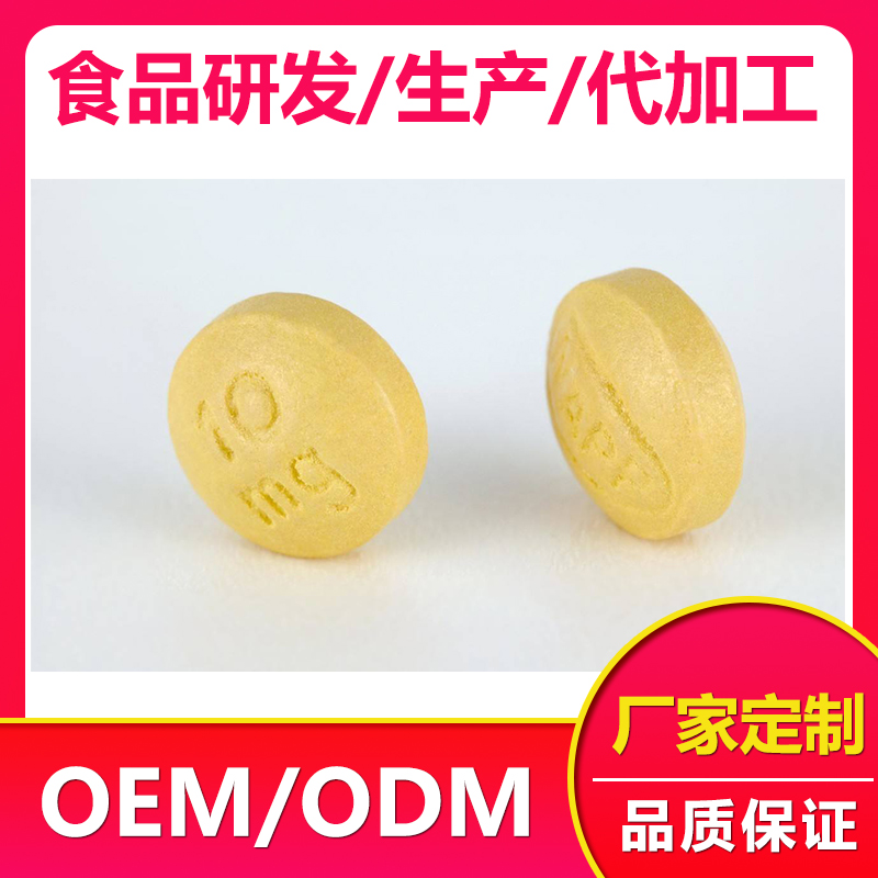 压片糖果贴牌代加工  人参麦芽压片糖果 人参麦芽压片糖果