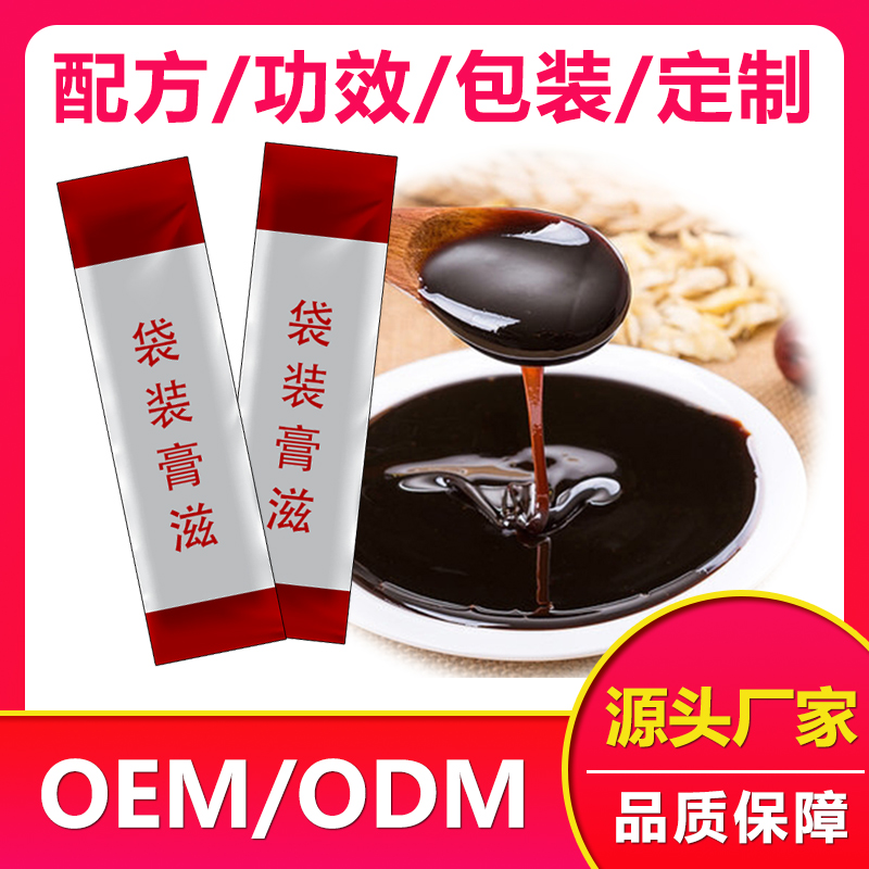 膏滋贴牌厂家哪家好？阿胶百合蜜膏 阿胶百合蜜膏