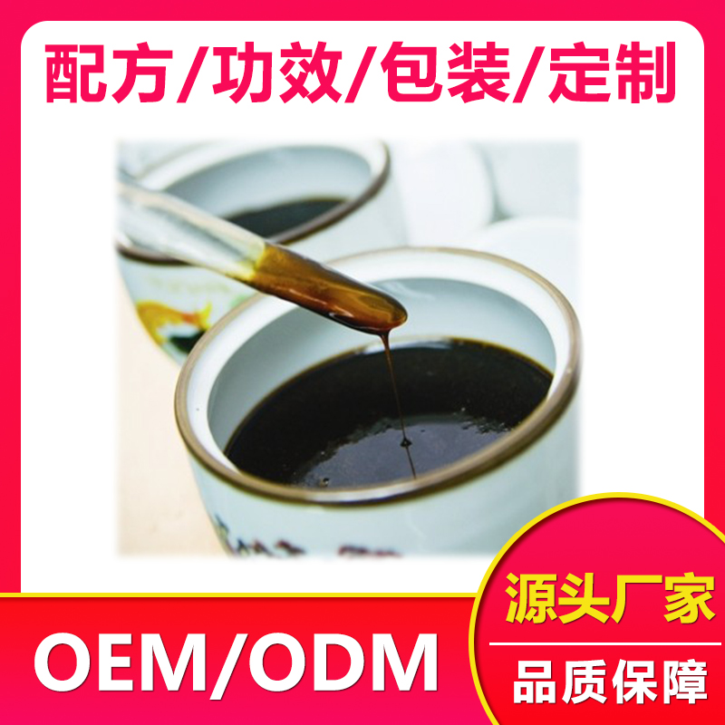 陕西膏滋生产厂家  黄精人参蜜膏 黄精人参蜜膏