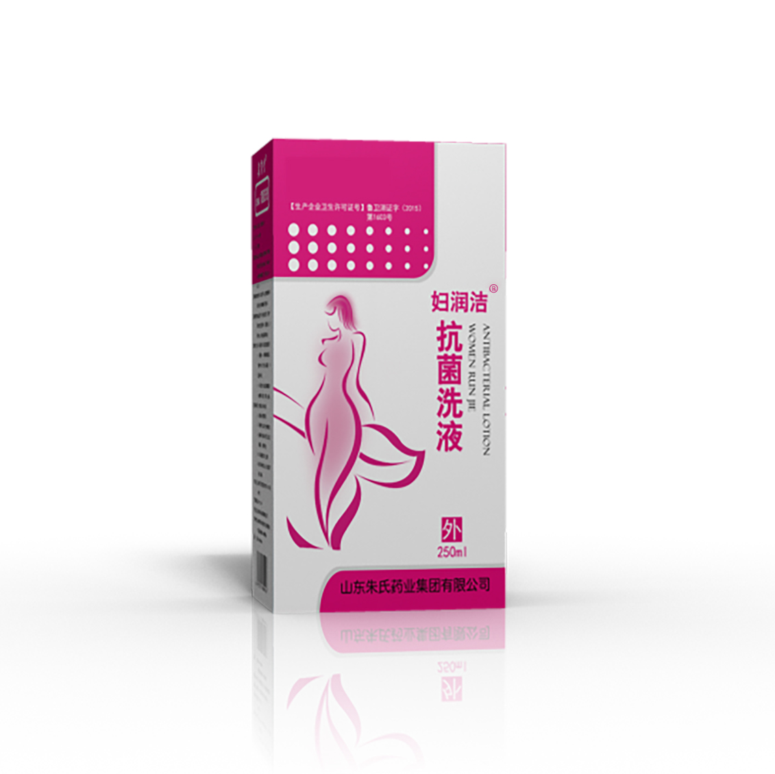妇科洗液厂家贴牌加工 妇润洁抗菌洗液