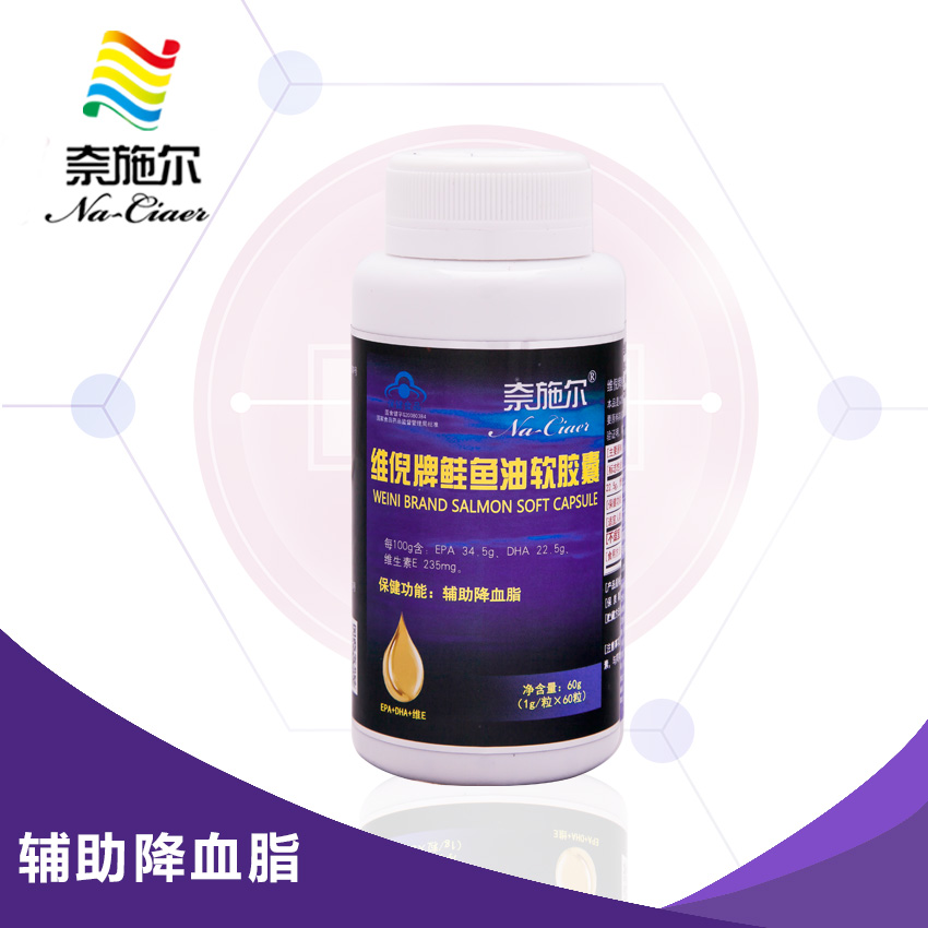 维倪牌鲑鱼油软胶囊 维倪牌鲑鱼油软胶囊