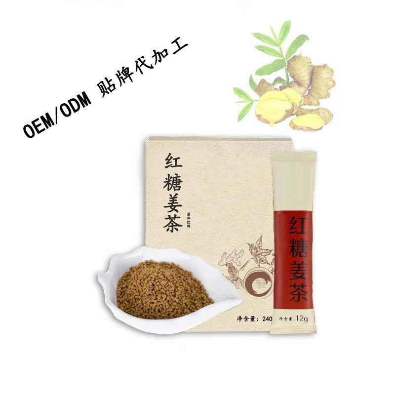 红糖姜茶代加工 颗粒剂产品oem 红糖姜茶
