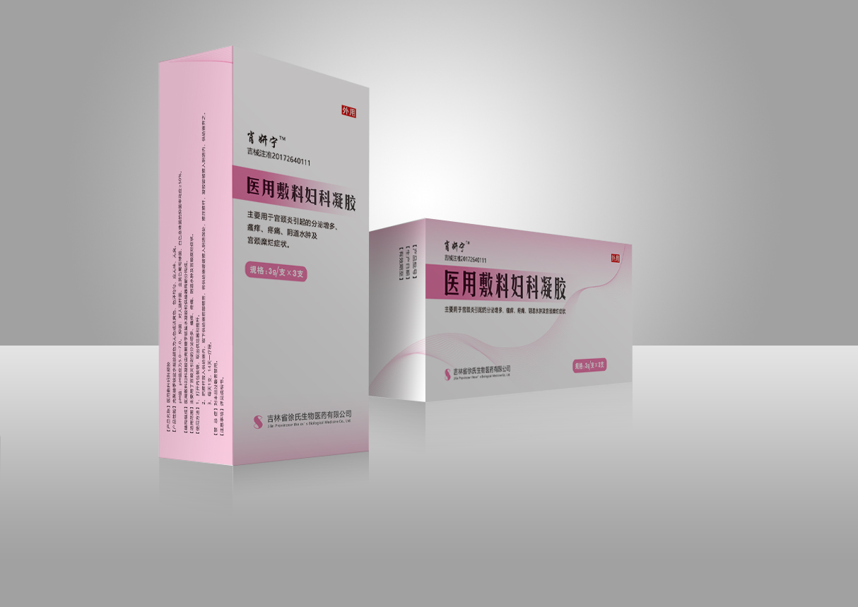 医用敷料妇科凝胶 医用敷料妇科凝胶