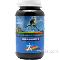 点击放大 秦鲁保健品钙胶囊OEM贴牌定制 代理代加 保健品钙胶囊