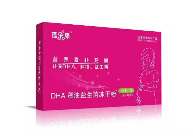 （蕴乐康）DHA藻油益生菌冻干粉 食品