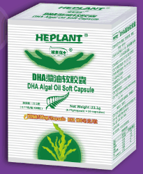 HEPLANT诚长优+DHA藻油 DHA