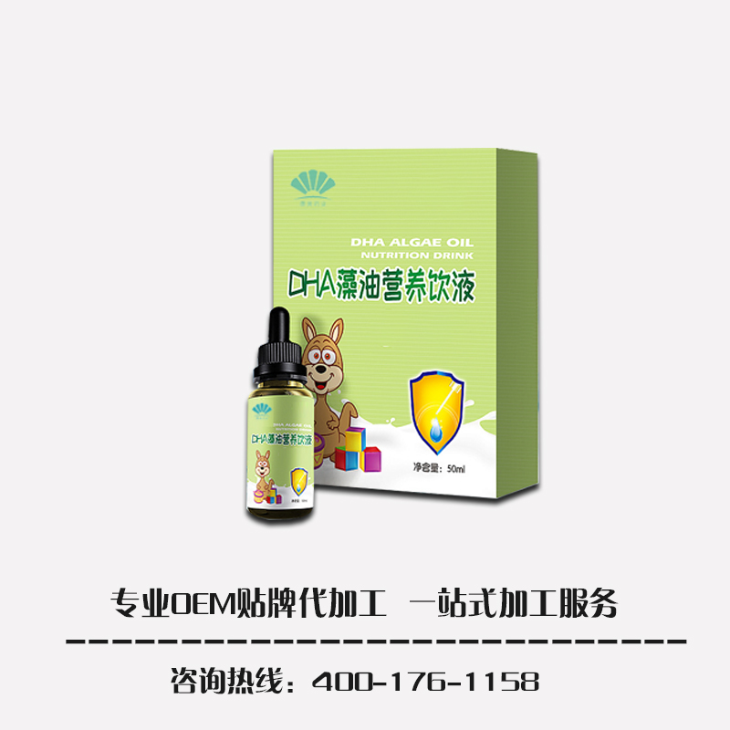 藻油DHA滴剂代加工 儿童DHA口服液o 藻油DHA