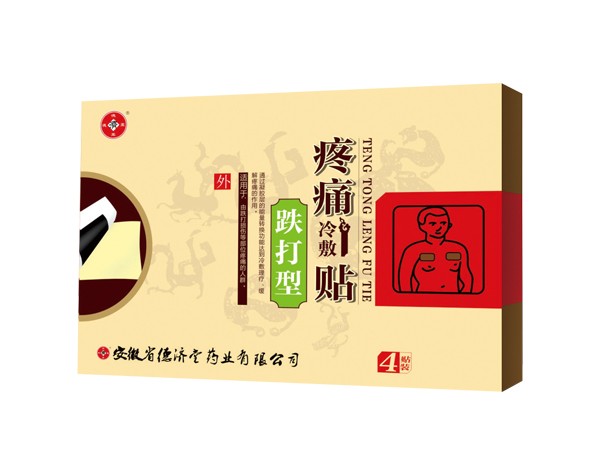 疼痛冷敷贴 跌打型-黑膏贴精品包装系列 